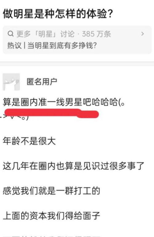 致远中学匿名爆料视频,校园风云再起