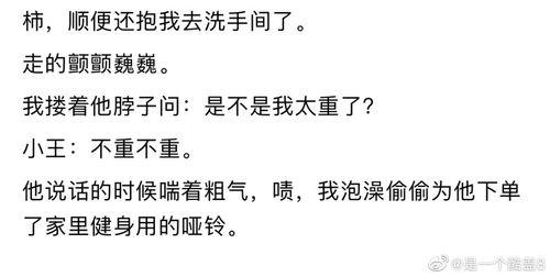 爆料预言小说沙雕视频大全,揭秘沙雕视频背后的奇幻世界