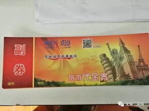 新闻爆料奖励多少钱,揭秘奖励背后的真相